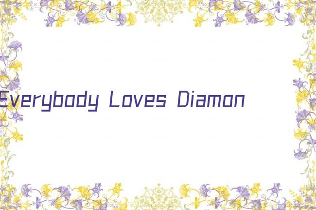 Everybody Loves Diamonds剧照